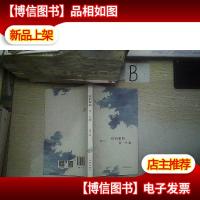 你的眼睛 是一片海