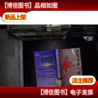 留学生海外遭遇记..