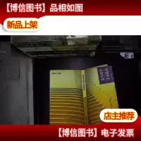 共用天线电视系统 修订本