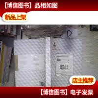 特殊儿童教育与康复文库:特殊儿童康复概论