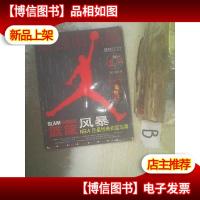 篮球俱乐部 2006年2月B版 特刊 ..