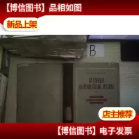 人体解剖图III (A3)