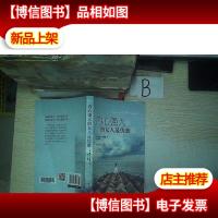 内心强大的女人*雅 ..