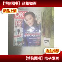 OK 精彩 2013 5月 总第24期 一周年特刊.. ..