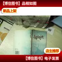 马赛克时代 ...