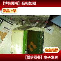 华南地区自然环境及其开发利用