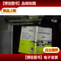 我把欧洲装进了日记本