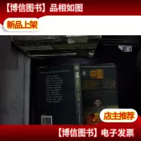 中国*钱的十二大行业:*行业经济分析