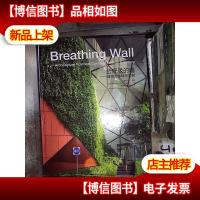 会呼吸的墙——建筑立体绿化实例