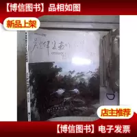 吴光辉瓷画作品集