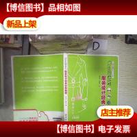 计算机辅助服饰设计教程:服装设计经典实例教程‘’ 。