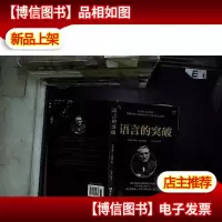 语言的突破...