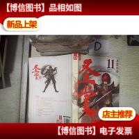 圣堂11·圣堂风暴‘’ 。