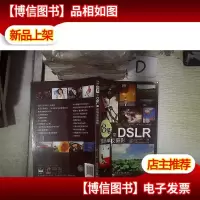 18招学DSLR数码单反摄影 。