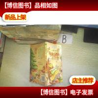 我的知心奶奶