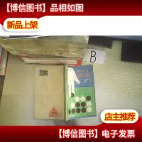 教你下围棋.,