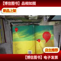 让我去那花花世界