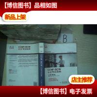CCNP ISCW认证考试指南