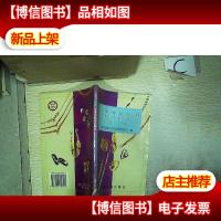 金银饰品标识管理规定条文释义