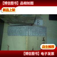 美丽广州 书法篇 .