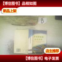 高压断路器技术问答