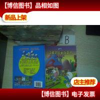 魔力*水— 蓝精灵图画故事书