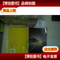 城市汽车停车场(库)设计手册