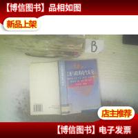 工业与民用电气安全 ,,