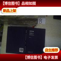 为学日益 : 论绘画语言及油画语言的发展