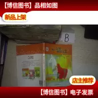 辫子姐姐.纯情经典《每个女孩都是公主》 ...