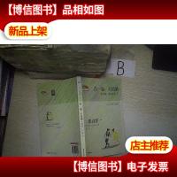在一起,不结婚:事实婚,爱的新形式