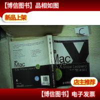 苹果Mac OS X10.6 Snow Leopard 超级手册