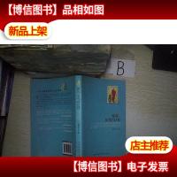 爱你,是我的信仰