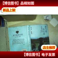 康乃馨俱乐部:女子有行三部曲