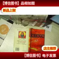 长虹告诉中国