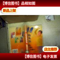 离奇姻缘谱