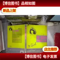 It Girl好感度100分: