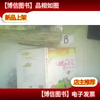 感恩亲人 温馨美好的91个音符 ..