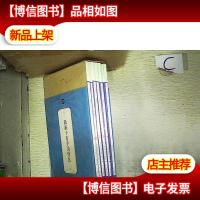 *十万个为什么:礼品装家庭必读书(全六册)