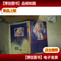 三生石