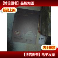 中国古董珍玩专场MNP2018春季拍卖会..