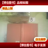 莲子作品选第三卷