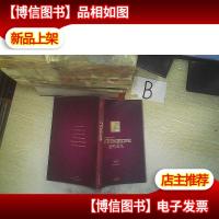 游吟诗人 普罗西洋经典歌剧..