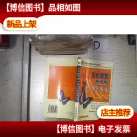 豆类蔬菜病虫害识别与防治——蔬菜病虫害诊治专科丛书