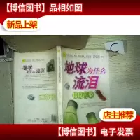插上翅膀放飞梦想:人类的飞天之梦