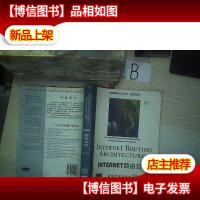 Internet 路由结构*版
