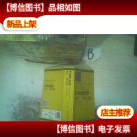 卫生检验学英汉汉英词典