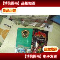 神隐大陆5麒麟神兽的预告