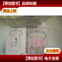 给男生女生的趣味心理小游戏 ,,