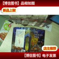 温暖和百感交集的旅程